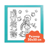 Настенный модуль «Раскраска - 50х50» - «globural.ru» - Томск
