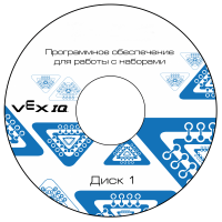 Программное обеспечение для работы с конструкторами VEX - «globural.ru» - Томск