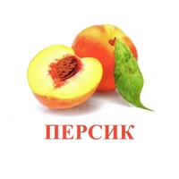 Карточки Домана "Фрукты" - «globural.ru» - Томск