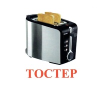 Карточки Домана "Бытовая техника-2" - «globural.ru» - Томск