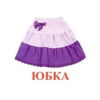 Карточки Домана "Одежда-1" - «globural.ru» - Томск