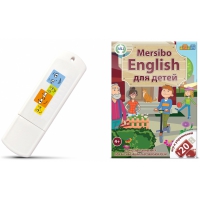 Игры для активизации разговорной речи "Mersibo English для детей" на USB - носителе - «globural.ru» - Томск