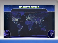 Магнитно-маркерное панно "Планета Земля" - «globural.ru» - Томск