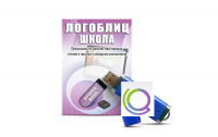 Речевое интерактивное экспресс-обследование "ЛогоБлиц: Школа" - «globural.ru» - Томск