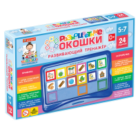 Развивающий тренажёр "Разноцветные окошки" 5-7 лет. Базовый комплект - «globural.ru» - Томск