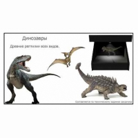 Голографический 3D контент - «globural.ru» - Томск