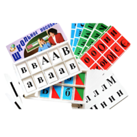 Азбука подвижная - «globural.ru» - Томск