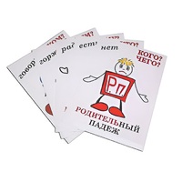 Комплект таблиц "Падежи-человечки" - «globural.ru» - Томск