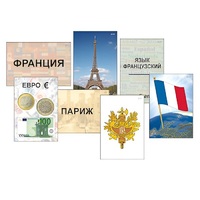 Модель-аппликация "Страны мира. Знакомство" (ламинированная) - «globural.ru» - Томск