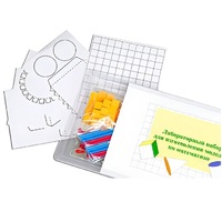 Лабораторный набор для изготовления моделей по математике - «globural.ru» - Томск