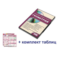 Интерактивный наглядный комплекс "Геометрия" - «globural.ru» - Томск