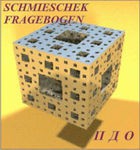Комплект методик для диагностики акцентуаций характера комплект для индивидуального тестирования - «globural.ru» - Томск