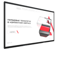 Интерактивная панель Dragon S 65" - «globural.ru» - Томск