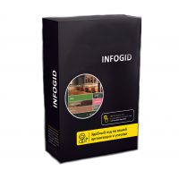 Программное обеспечение Infogid - «globural.ru» - Томск