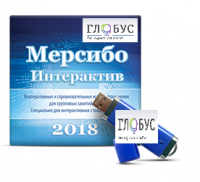 Программно-дидактический комплекс "Мерсибо Интерактив" для сенсорных панелей (USB) - «globural.ru» - Томск