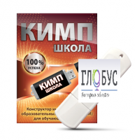Конструктор индивидуальных образовательных маршрутов для школьников с ОВЗ "КИМП Школа" - «globural.ru» - Томск