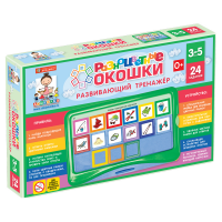 Развивающий тренажёр "Разноцветные окошки" 3-5 лет. Базовый комплект - «globural.ru» - Томск
