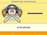 Учим английские слова. (Учебно-методический комплект). - «globural.ru» - Томск