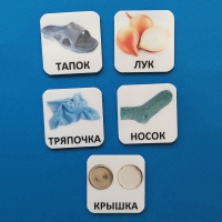 Набор карточек "ДИСТРАКТОРЫ" - «globural.ru» - Томск