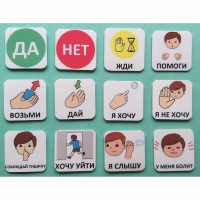 Набор карточек "Первый" - «globural.ru» - Томск
