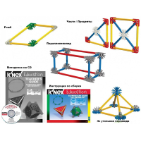 Конструктор образовательный K'NEX Education "Основы математики и геометрии" - «globural.ru» - Томск