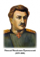 Портреты "Великие путешественники" - «globural.ru» - Томск