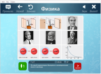 ОС3 Физ IQ 2.0 - «globural.ru» - Томск