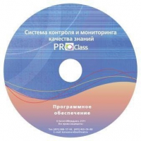 ПО Системы контроля и мониторинга качества знаний  PROСlass для начальной школы лицензия на класс - «globural.ru» - Томск