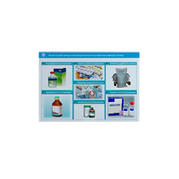 Стенд-планшет светодинамический «Изучение веществ, действующих преимущественно на центральную нервную систему» - «globural.ru» - Томск