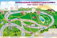 Доска магнитно-маркерная "Безопасный маршрут школьника (дом-школа-дом)" + комплект тематических магнитов - «globural.ru» - Томск