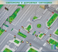 Доска магнитно-маркерная, многофункциональная, электрифицированная "Светофоры в дорожных ситуациях" - «globural.ru» - Томск