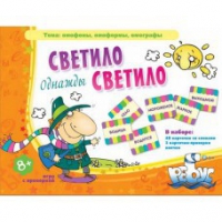 Комплект настольных развивающих игр по литературе (вариант 2) - «globural.ru» - Томск