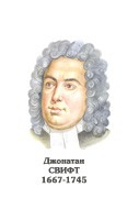 Комплект портретов "Зарубежные писатели" для начальной школы - «globural.ru» - Томск