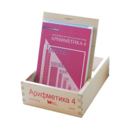 Карточки многоразовые на печатной основе "Арифметика ". 4 класс - «globural.ru» - Томск