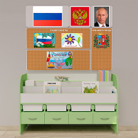 Уголок патриотического воспитания для дошкольников "Россия" Минимальный - «globural.ru» - Томск