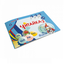 Читайка на шариках 2 - «globural.ru» - Томск