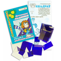 Прозрачный квадрат + сказка - «globural.ru» - Томск