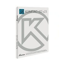 УК КОМПАС-3D v23. КТПП (MCAD) на 10 мест - «globural.ru» - Томск