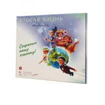 Подвижная развивающая игра "Хранимиры. Вторая жизнь" - «globural.ru» - Томск