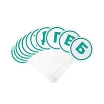 Касса-веер согласных - «globural.ru» - Томск