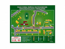 Панно магнитно-маркерное "План-схема района расположения образовательной организации" - «globural.ru» - Томск