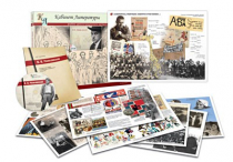 Альбом демонстрационного материала с электронным приложением «В.В. Маяковский» - «globural.ru» - Томск