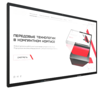 Интерактивная панель Dragon X 98" - «globural.ru» - Томск