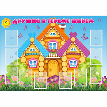 Стенд "Дружно в тереме живем" - «globural.ru» - Томск