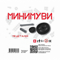 Учебно-методический комплект для конструирования «Минимуви» - «globural.ru» - Томск