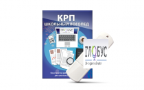 Конструктор рабочей программы для школьных логопедов "Школьный логопед" - «globural.ru» - Томск