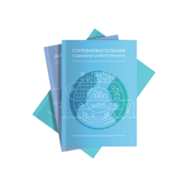 Методические указания "Акватика" - «globural.ru» - Томск