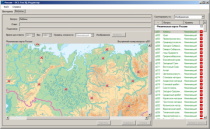ОС3 Гео IQ 2.0 - «globural.ru» - Томск