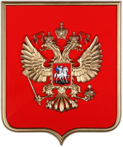 Герб России на щите из пластика (42 х 50 см) - «globural.ru» - Томск