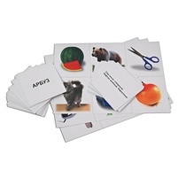 Лото для детей от 6 до 12 лет - «globural.ru» - Томск